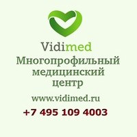 Медицинский центр «ВидиМед»