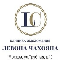 «Клиника Левона Чахояна»