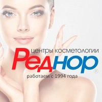 Косметология «Реднор» на Павелецкой