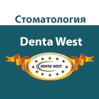 Стоматология «Дента-Вэст» на Россошанской