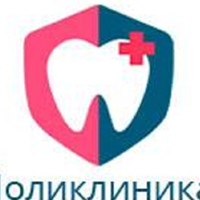 Стоматологическая поликлиника №55 на Карбышева