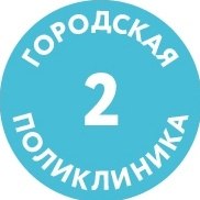Поликлиника №61 на Кожуховской(ГП 2 филиал 2)