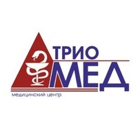 «Трио-Мед»