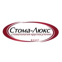 Стоматология «Стома-Люкс» на Московском