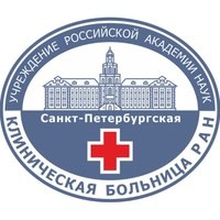 Больница РАН