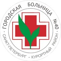Женская консультация поликлиники №68 Сестрорецк