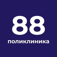 Поликлиника №88 Кировского района
