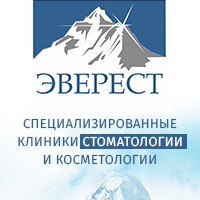 Стоматология «Эверест» на Галерном