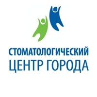 «Стоматологический Центр Города» на Куйбышева