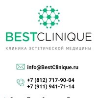 Косметология «Бест клиник»