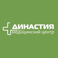 Медицинский центр «Династия» на Репищева