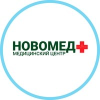 Медицинский центр «Новомед»